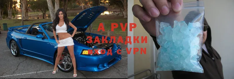 APVP мука  блэк спрут онион  Рубцовск 