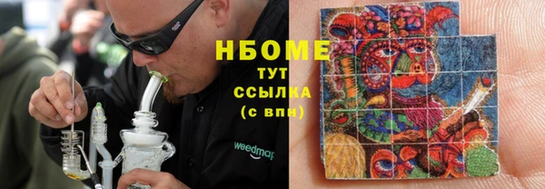 MDMA Premium VHQ Волосово