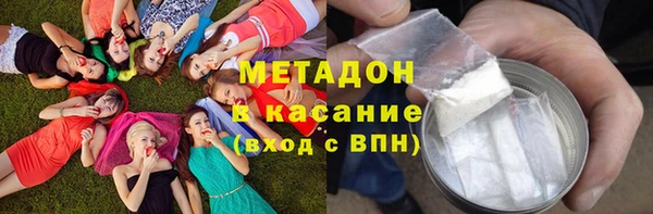 MDMA Premium VHQ Волосово