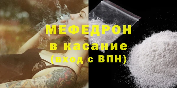 MDMA Premium VHQ Волосово