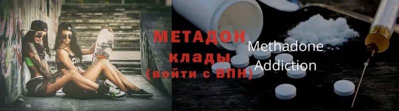 mega маркетплейс  Рубцовск  Метадон кристалл 